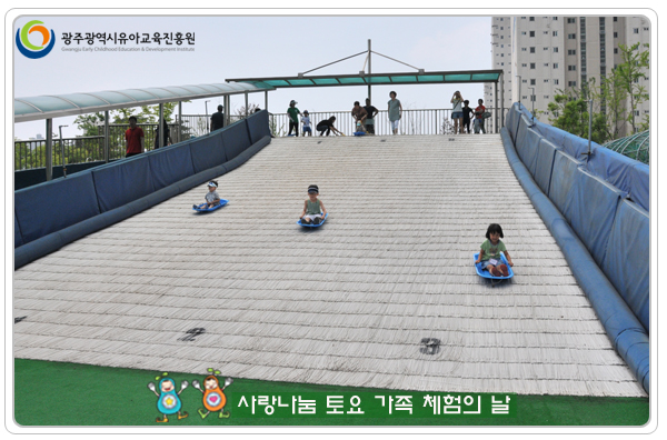 가족체험10 사본.jpg
